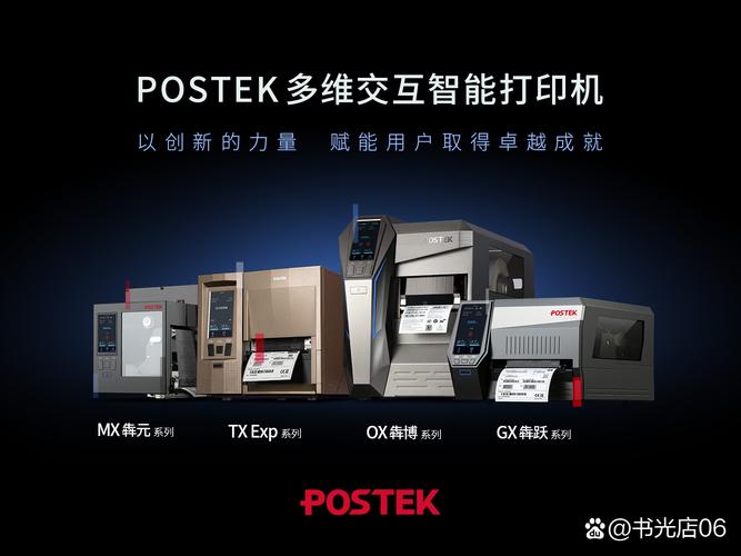 全方位应用定制机械臂 驱动办公自动化与办公设备制造的新引擎